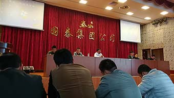 振國(guó)泰雄風(fēng)，筑國(guó)泰輝煌！——記國(guó)泰職工大會(huì)