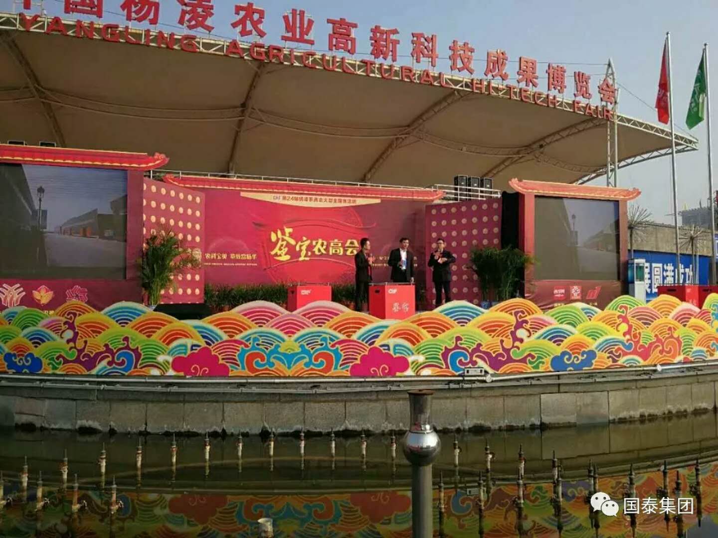 實(shí)力再現(xiàn)！“泰山”“秦利”牌拖拉機(jī)楊凌農(nóng)高會(huì)告捷。